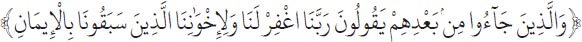 Arabic text from the source edition