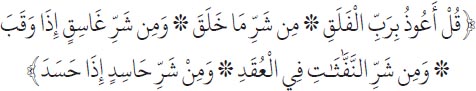 Arabic text from the source edition