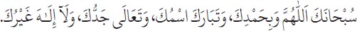Arabic text from the source edition