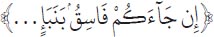 Arabic text from the source edition
