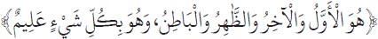 Arabic text from the source edition