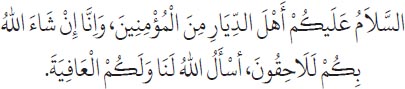 Arabic text from the source edition