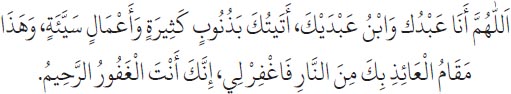 Arabic text from the source edition