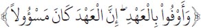 Arabic text from the source edition