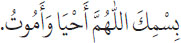 Arabic text from the source edition