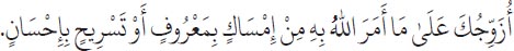 Arabic text from the source edition