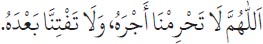Arabic text from the source edition