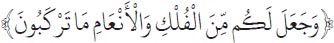 Arabic text from the source edition