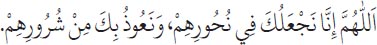 Arabic text from the source edition