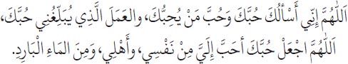 Arabic text from the source edition