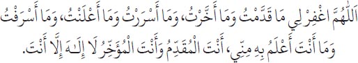 Arabic text from the source edition