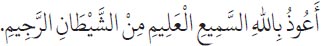 Arabic text from the source edition