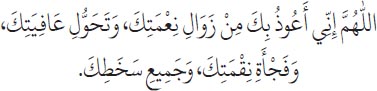 Arabic text from the source edition