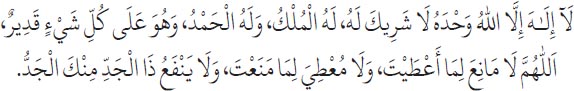 Arabic text from the source edition