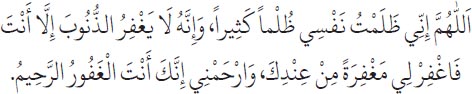 Arabic text from the source edition