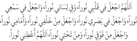 Arabic text from the source edition