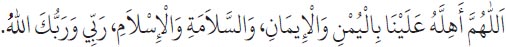 Arabic text from the source edition