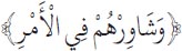 Arabic text from the source edition