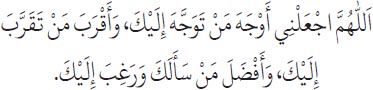 Arabic text from the source edition