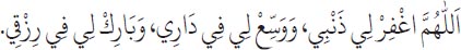 Arabic text from the source edition