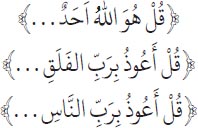 Arabic text from the source edition