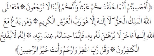 Arabic text from the source edition