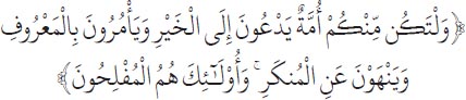 Arabic text from the source edition