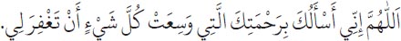 Arabic text from the source edition