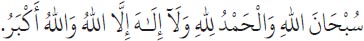 Arabic text from the source edition