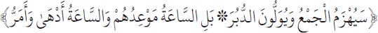 Arabic text from the source edition