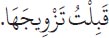 Arabic text from the source edition
