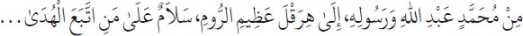 Arabic text from the source edition