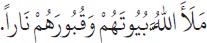 Arabic text from the source edition