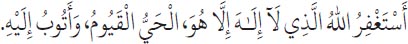 Arabic text from the source edition