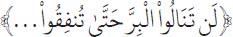 Arabic text from the source edition