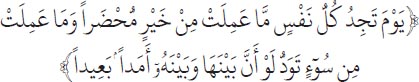 Arabic text from the source edition