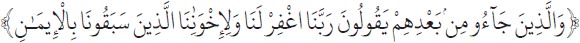 Arabic text from the source edition