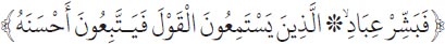 Arabic text from the source edition