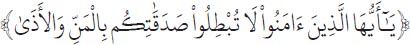 Arabic text from the source edition