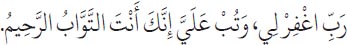 Arabic text from the source edition