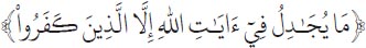 Arabic text from the source edition