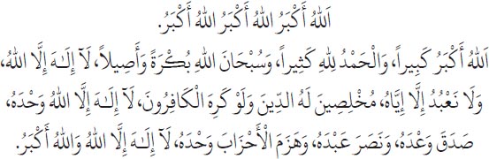 Arabic text from the source edition