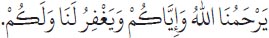 Arabic text from the source edition