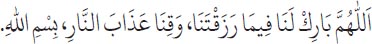 Arabic text from the source edition