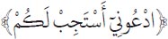 Arabic text from the source edition