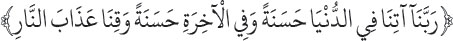 Arabic text from the source edition