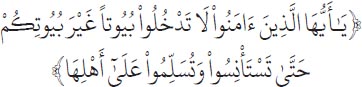 Arabic text from the source edition