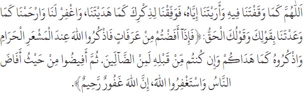 Arabic text from the source edition