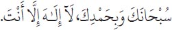 Arabic text from the source edition