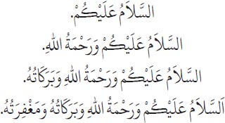 Arabic text from the source edition